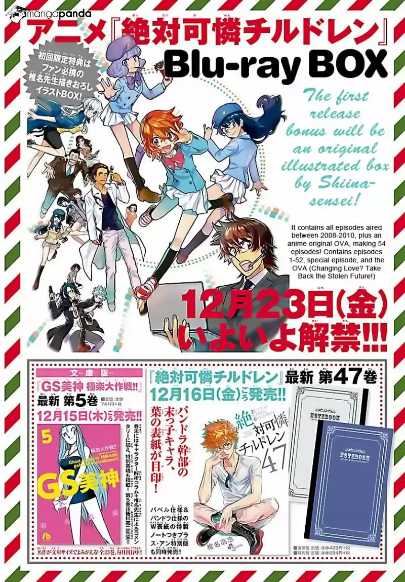 Zettai Karen Children Chapter 464 page 2