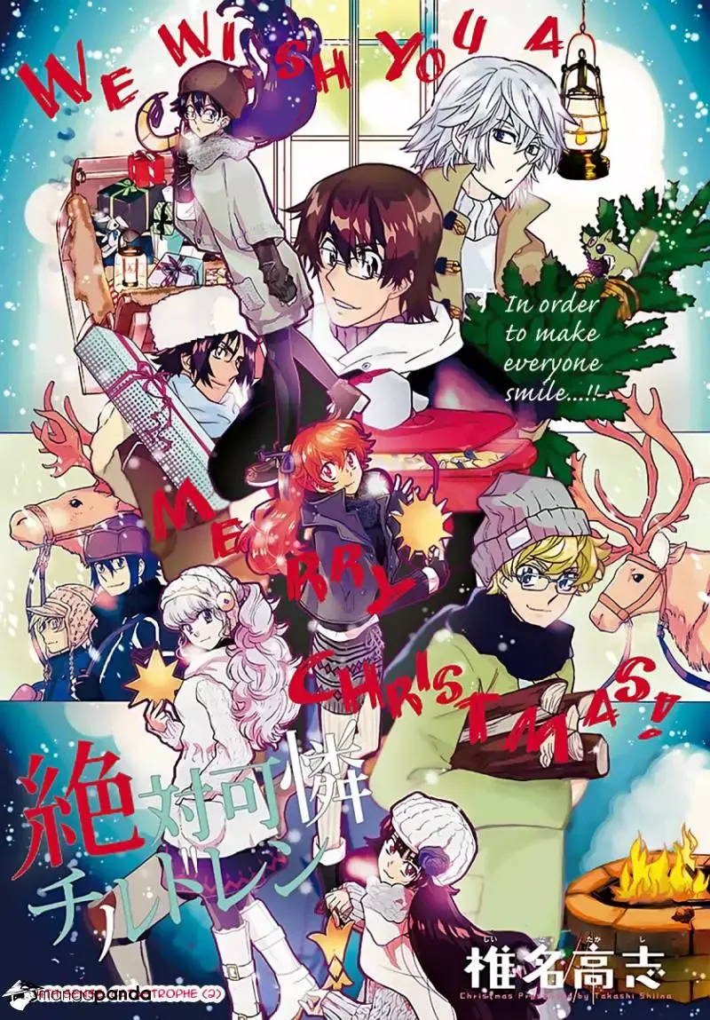 Zettai Karen Children Chapter 464 page 1