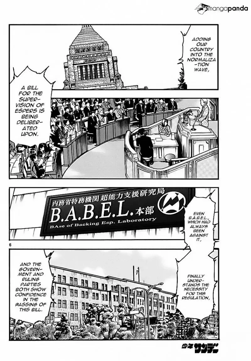 Zettai Karen Children Chapter 470 page 6