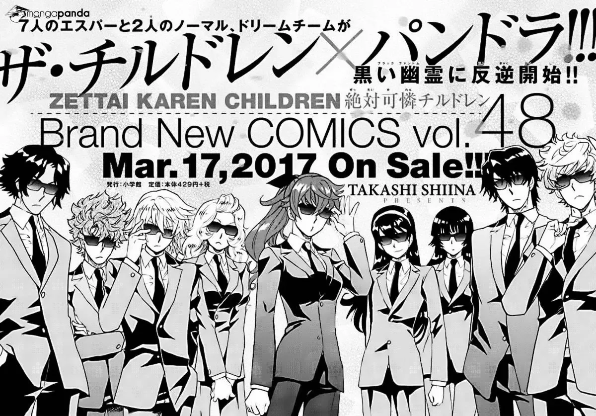 Zettai Karen Children Chapter 471 page 19