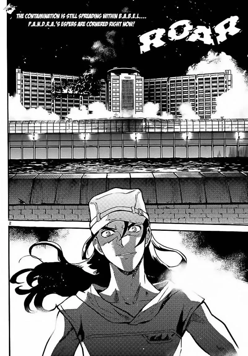 Zettai Karen Children Chapter 473 page 2