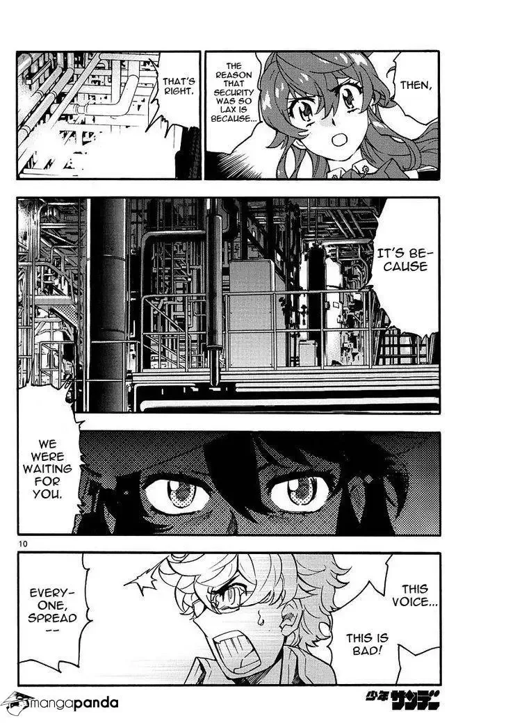 Zettai Karen Children Chapter 478 page 10