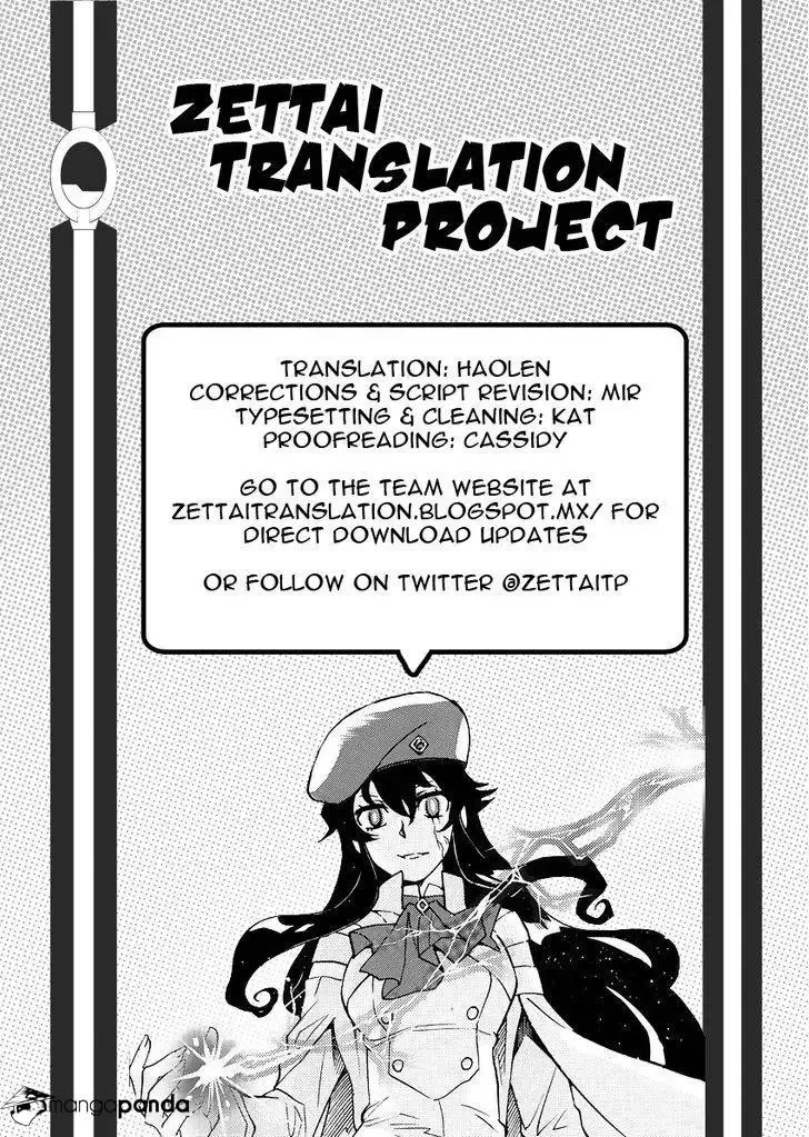 Zettai Karen Children Chapter 478 page 19