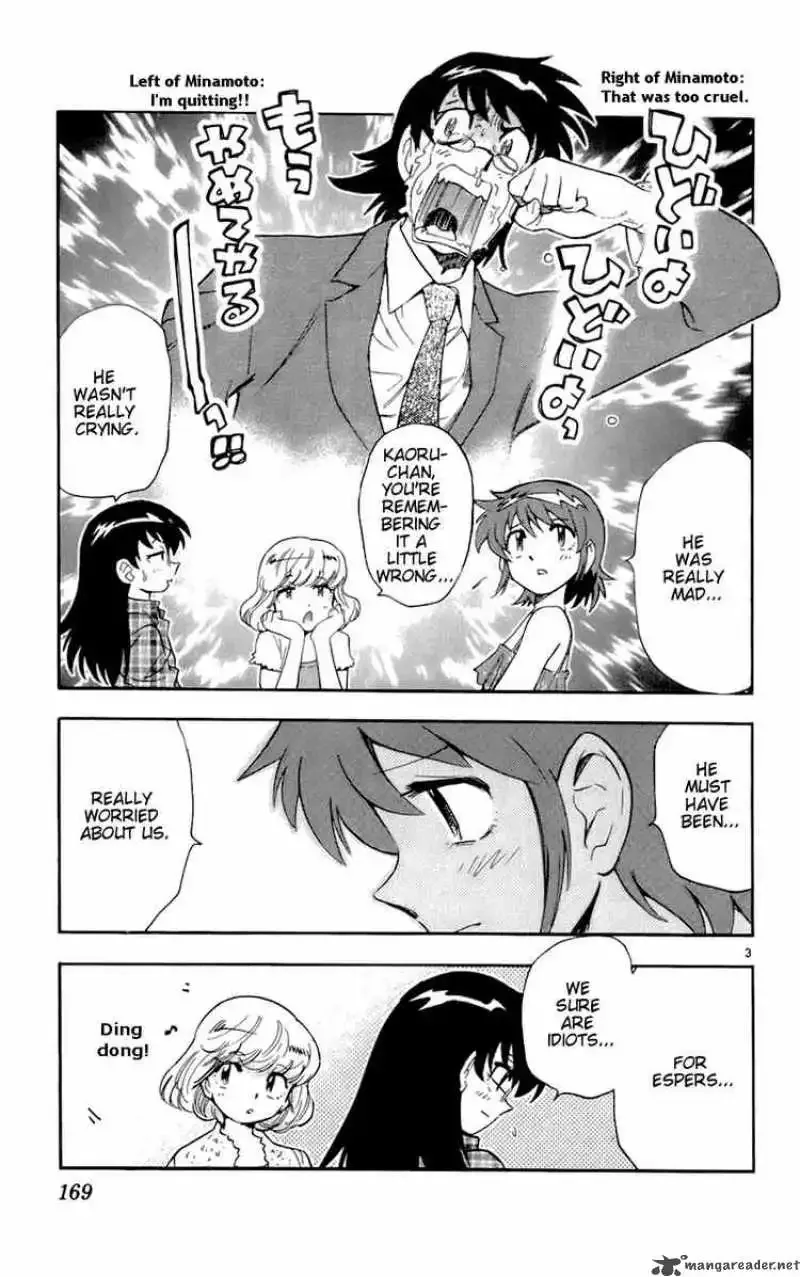 Zettai Karen Children Chapter 48 page 3