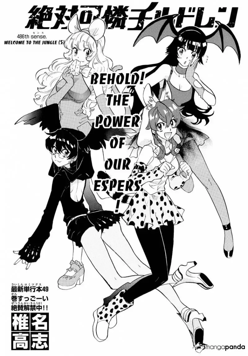Zettai Karen Children Chapter 486 page 1