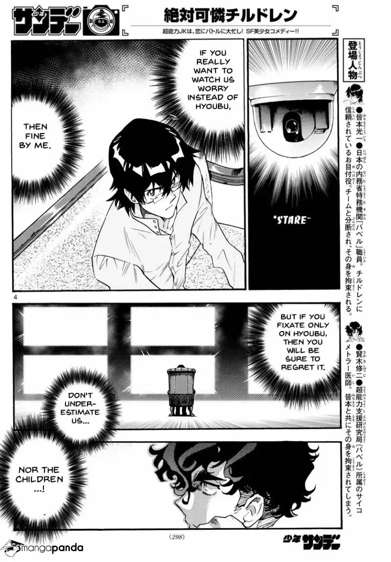 Zettai Karen Children Chapter 486 page 5