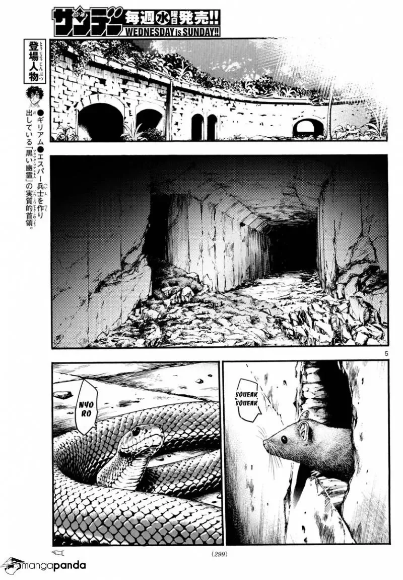 Zettai Karen Children Chapter 486 page 6