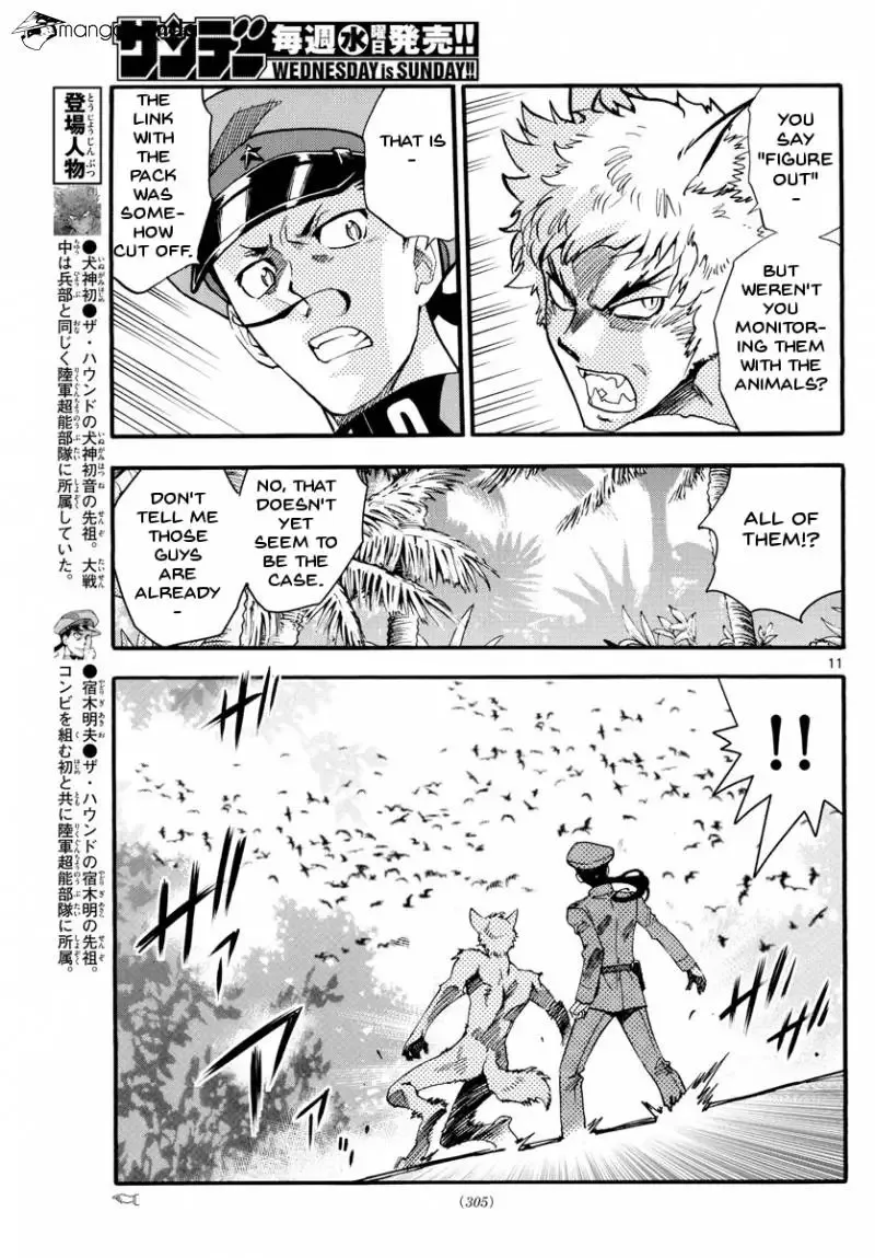 Zettai Karen Children Chapter 486 page 12