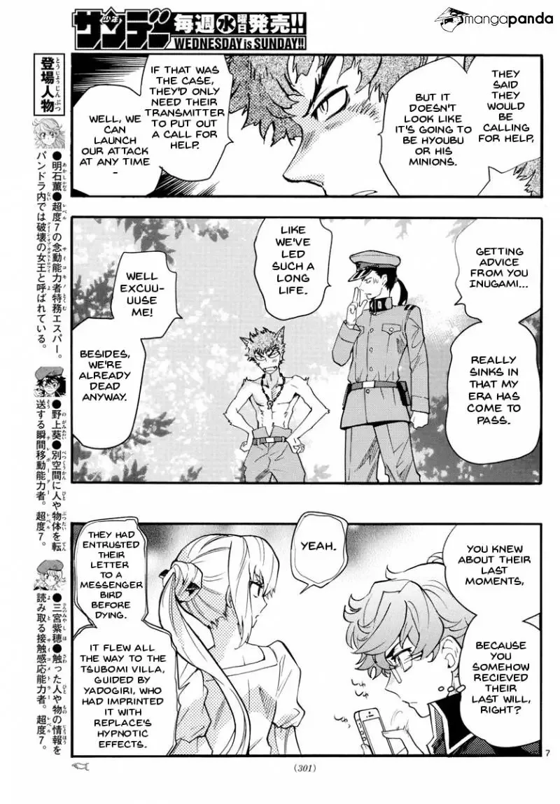 Zettai Karen Children Chapter 486 page 8