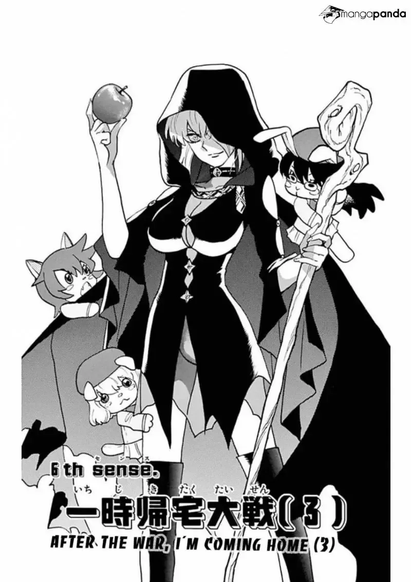 Zettai Karen Children Chapter 492 page 1