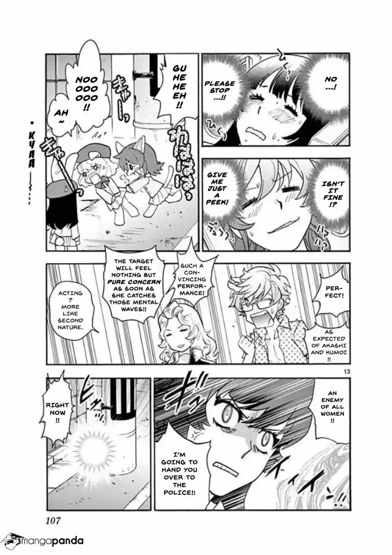 Zettai Karen Children Chapter 492 page 13