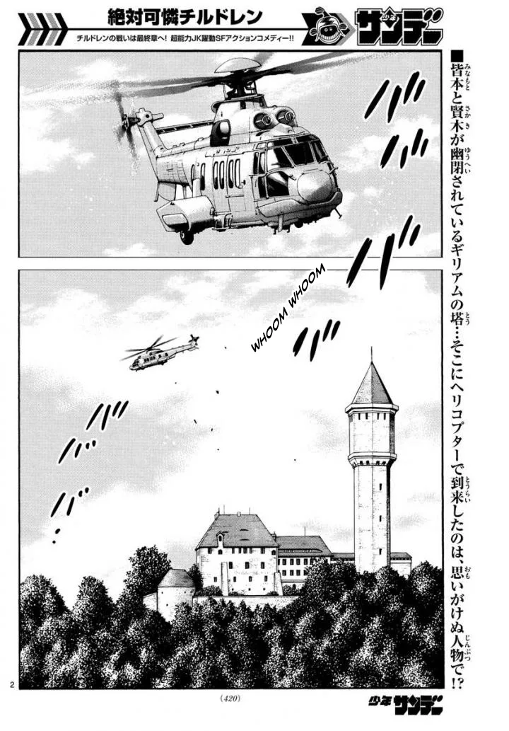 Zettai Karen Children Chapter 495 page 2