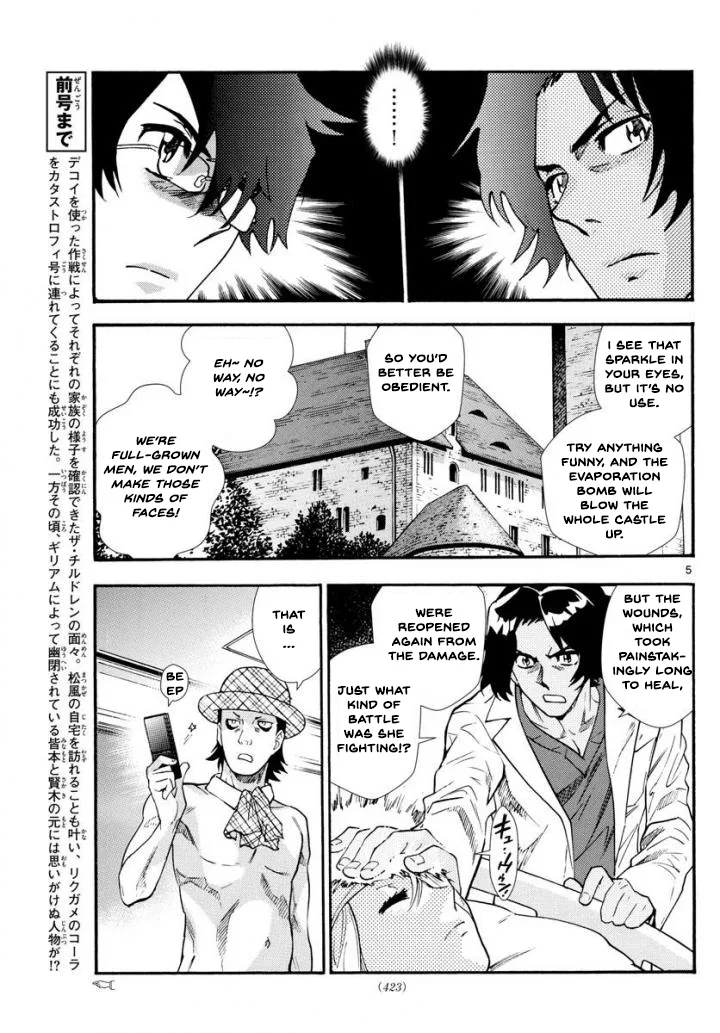 Zettai Karen Children Chapter 495 page 5