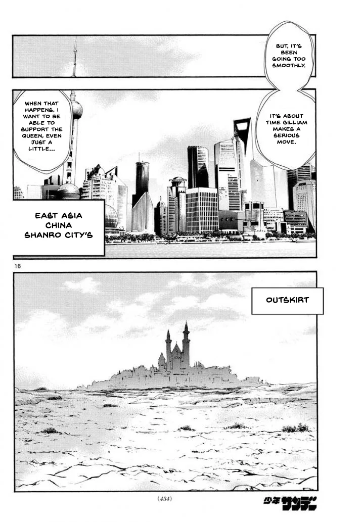 Zettai Karen Children Chapter 495 page 16