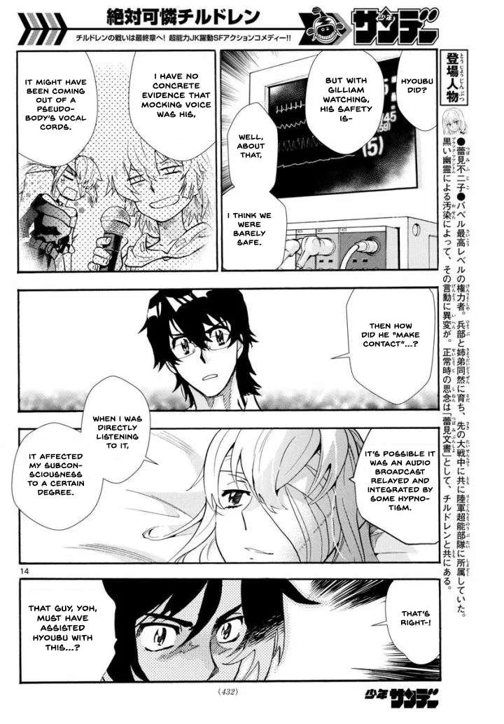 Zettai Karen Children Chapter 495 page 14