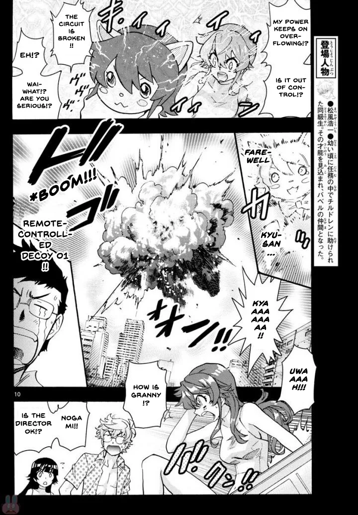 Zettai Karen Children Chapter 495 page 10