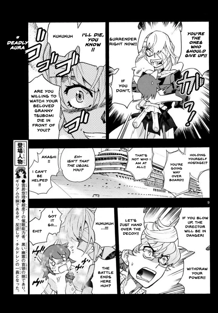 Zettai Karen Children Chapter 495 page 9