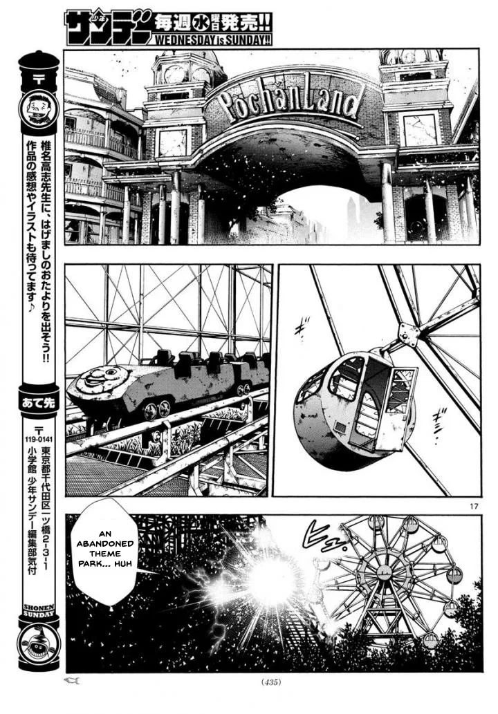 Zettai Karen Children Chapter 495 page 17