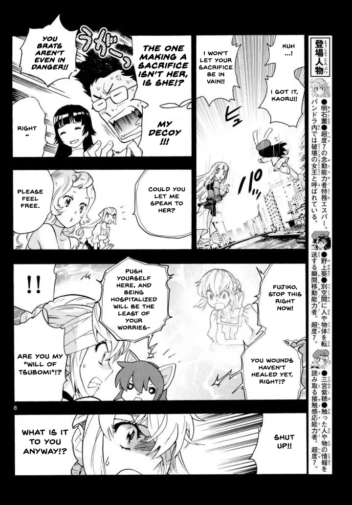 Zettai Karen Children Chapter 495 page 8