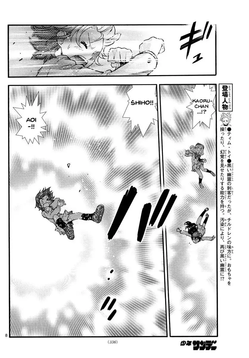 Zettai Karen Children Chapter 497 page 12