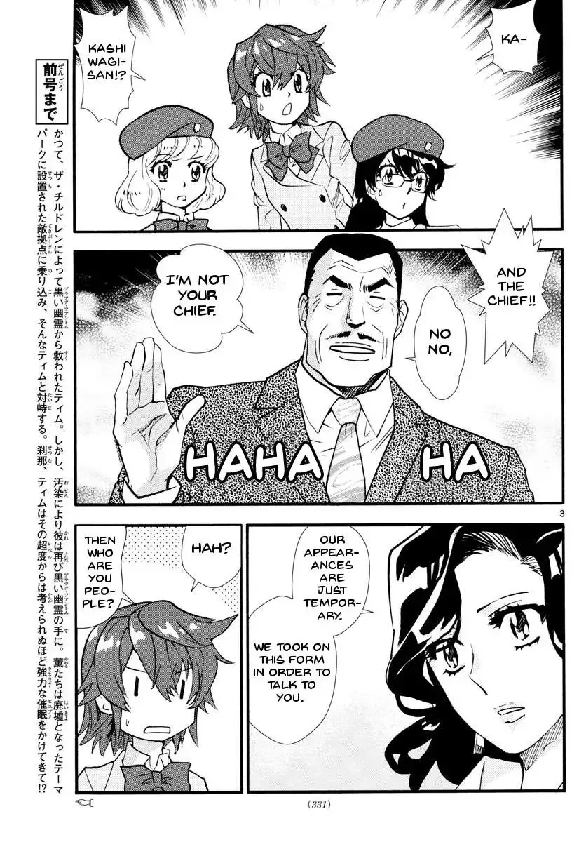 Zettai Karen Children Chapter 497 page 7