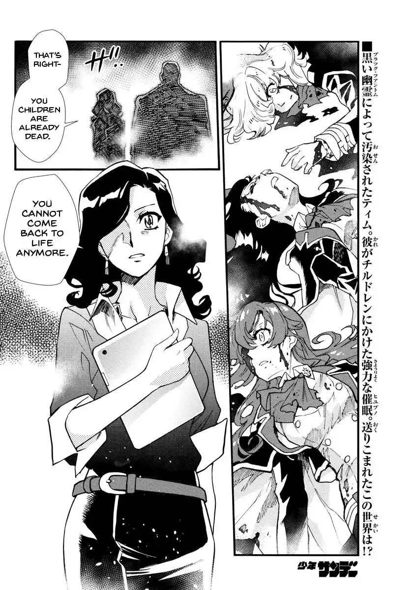 Zettai Karen Children Chapter 497 page 6