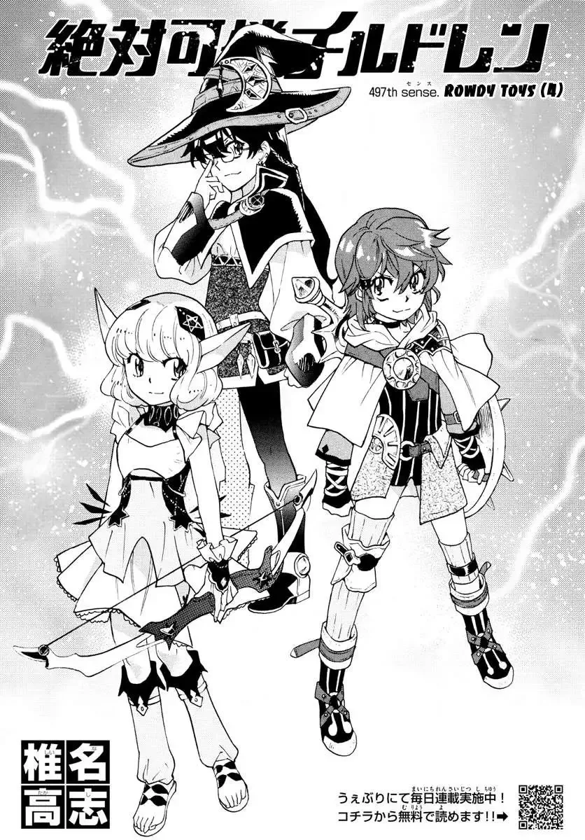 Zettai Karen Children Chapter 497 page 5