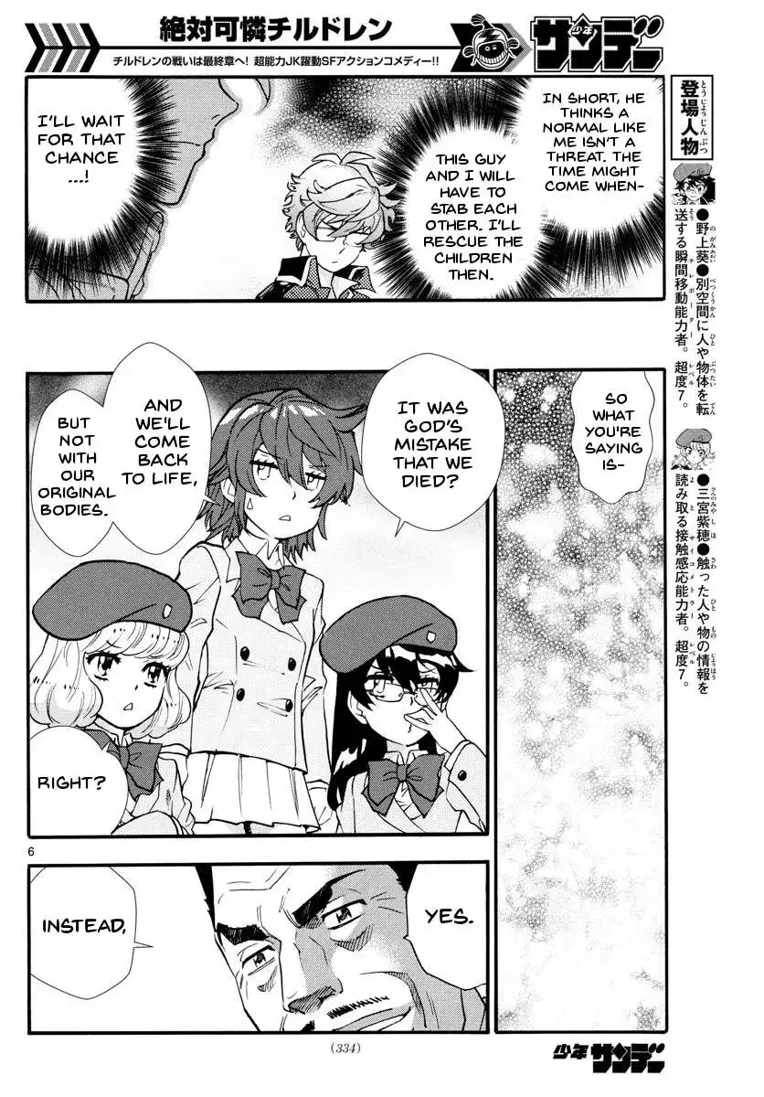 Zettai Karen Children Chapter 497 page 10