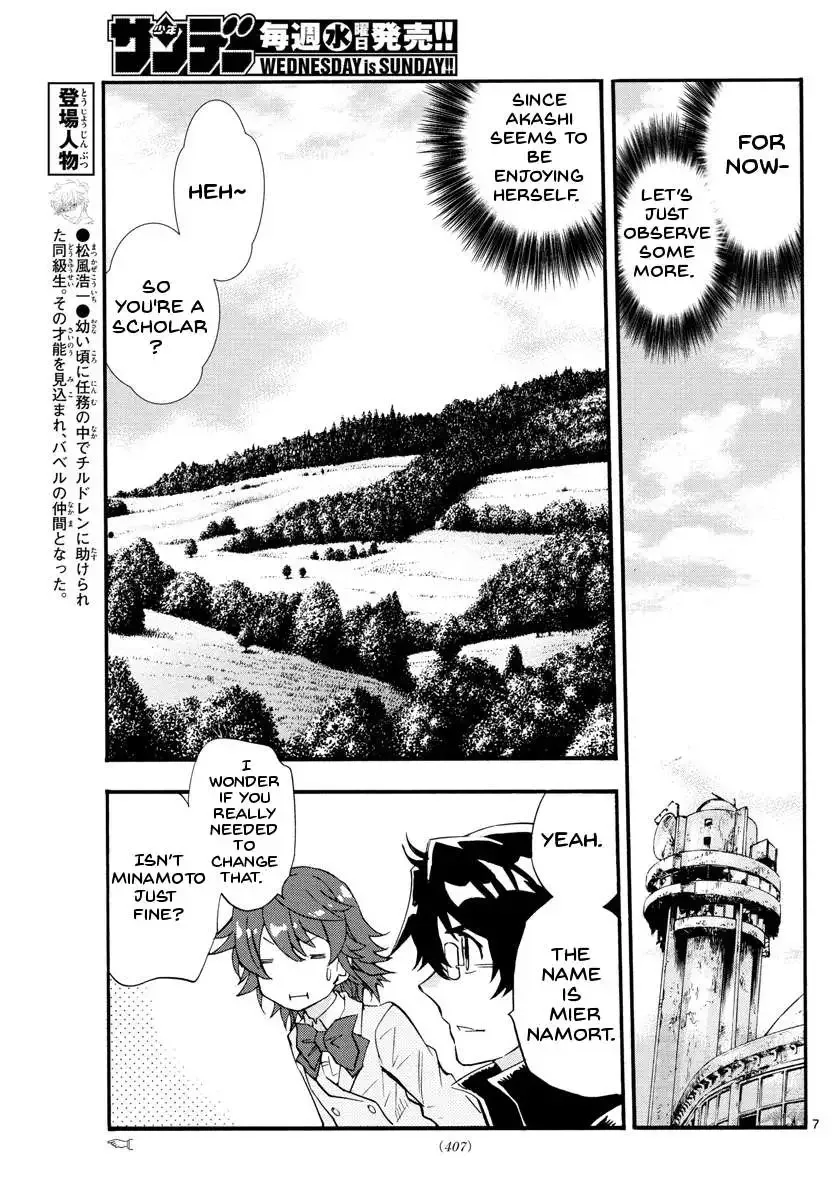 Zettai Karen Children Chapter 498 page 8