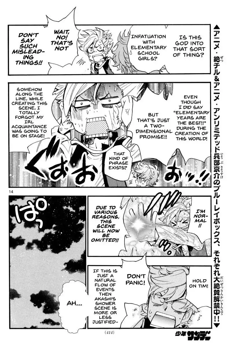 Zettai Karen Children Chapter 498 page 15