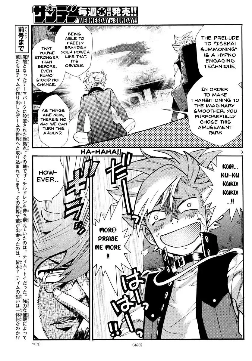 Zettai Karen Children Chapter 498 page 4