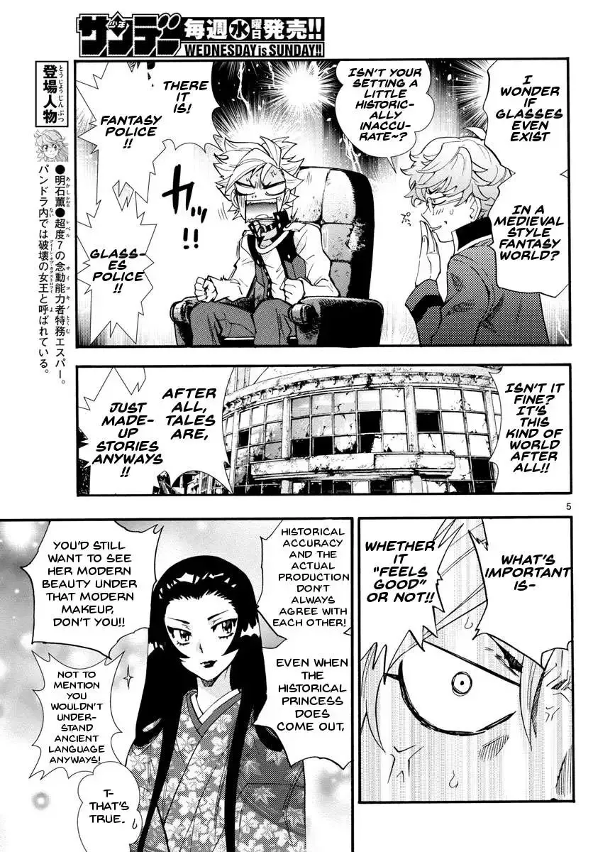 Zettai Karen Children Chapter 498 page 6