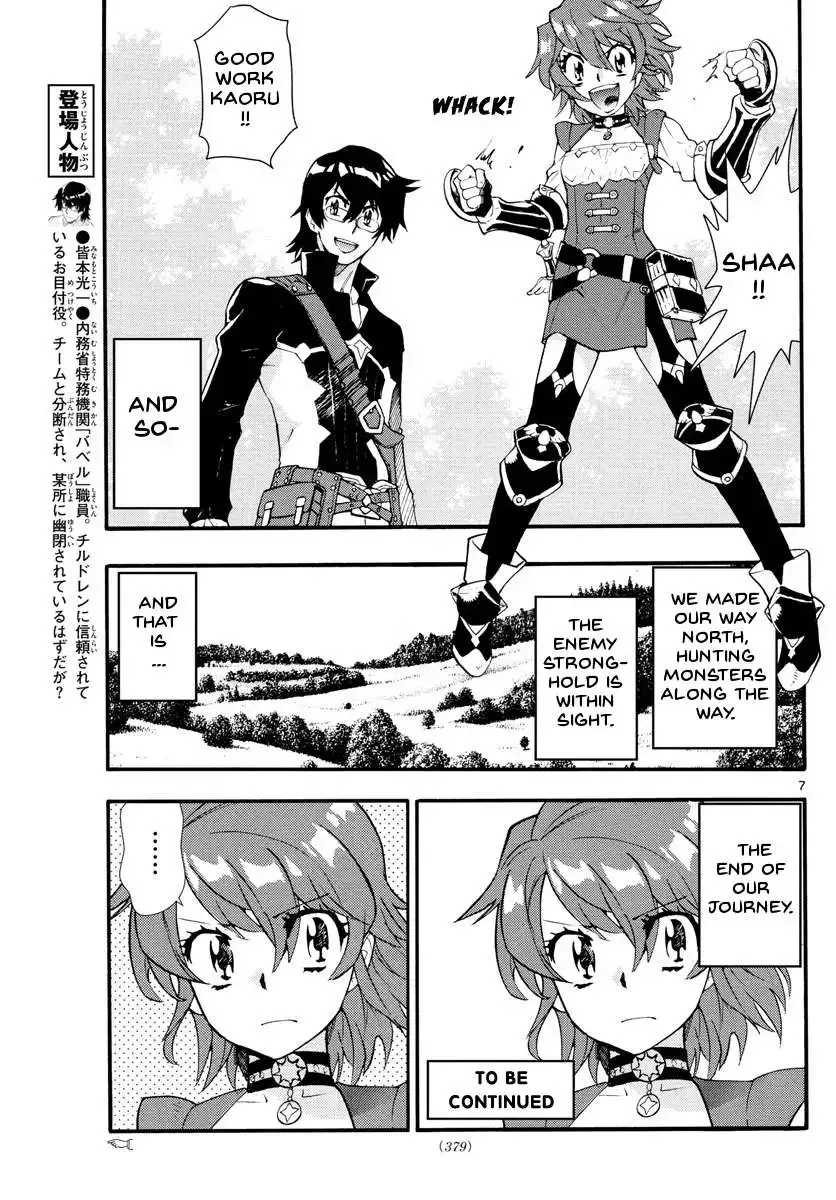 Zettai Karen Children Chapter 499 page 7