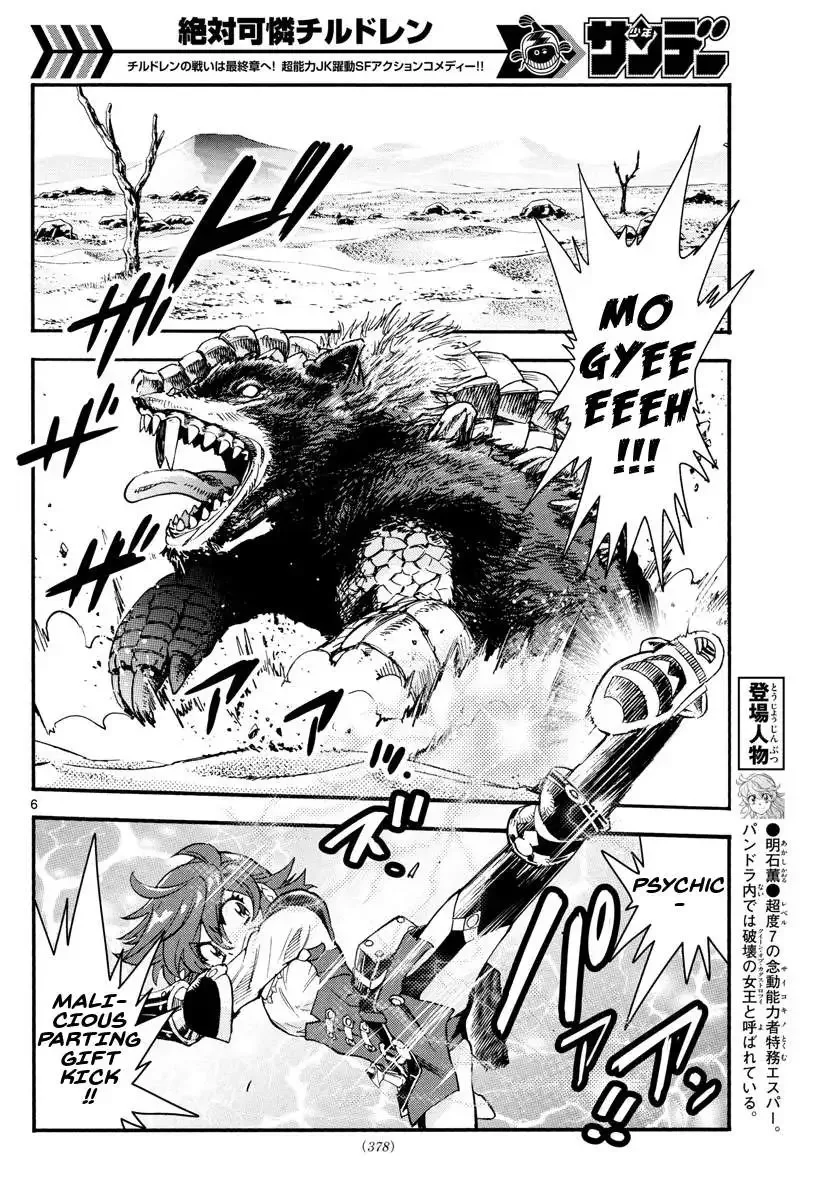 Zettai Karen Children Chapter 499 page 6