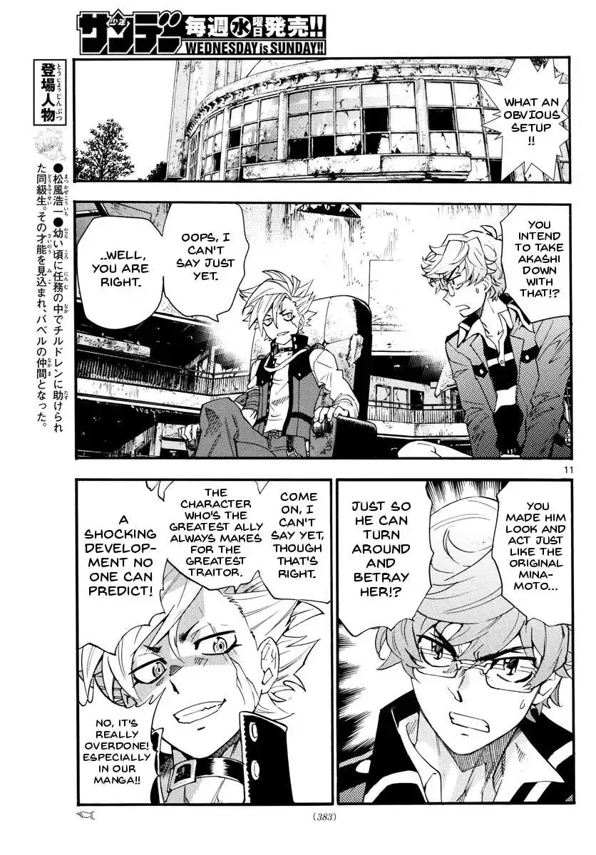 Zettai Karen Children Chapter 499 page 11