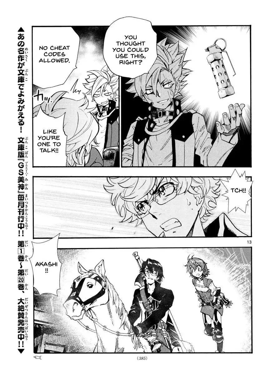 Zettai Karen Children Chapter 499 page 13