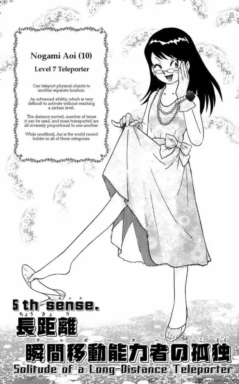 Zettai Karen Children Chapter 5 page 1