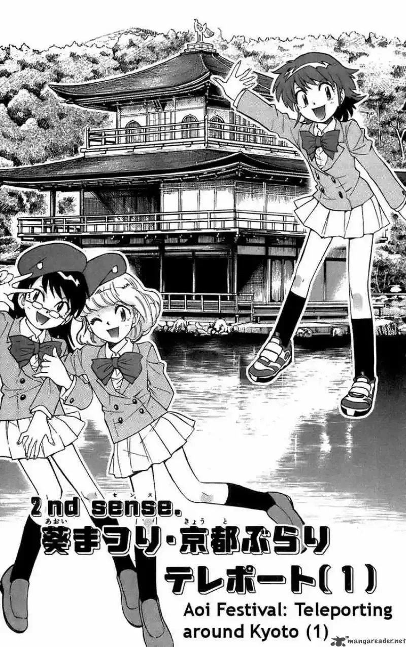 Zettai Karen Children Chapter 50 page 1