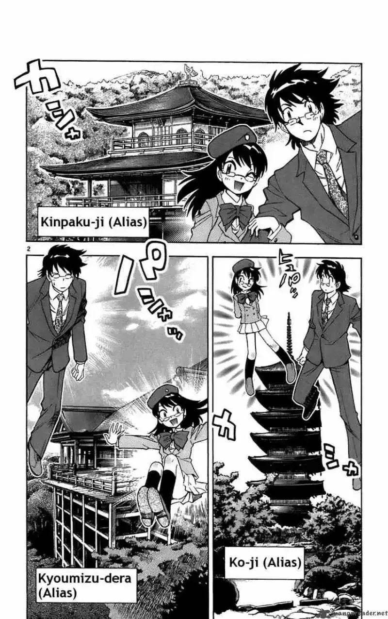 Zettai Karen Children Chapter 51 page 2