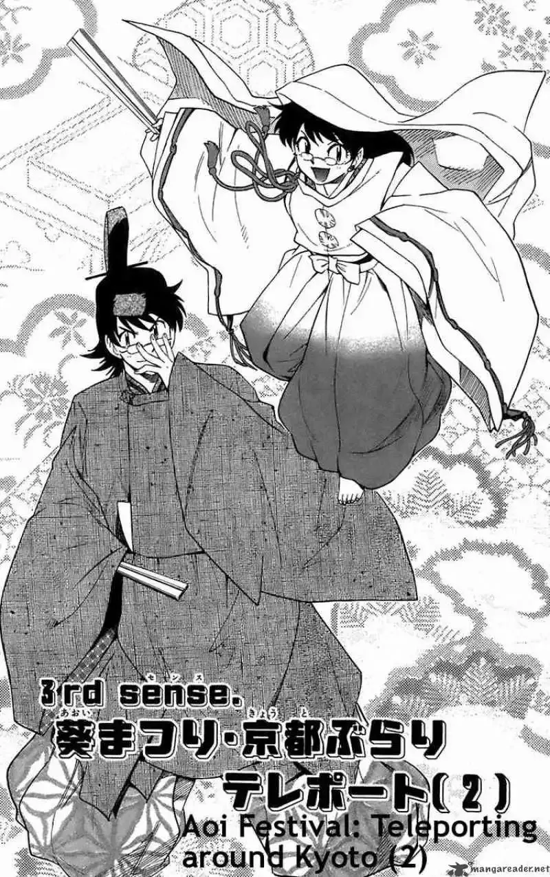 Zettai Karen Children Chapter 51 page 1