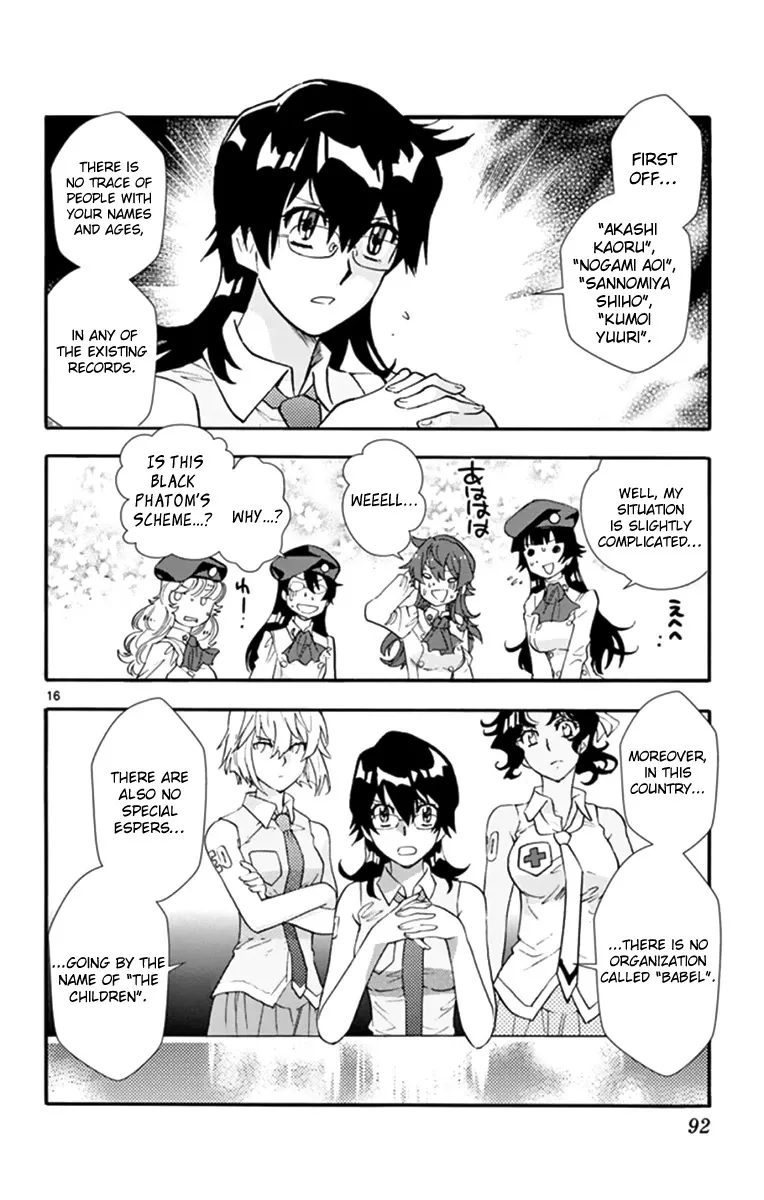 Zettai Karen Children Chapter 511 page 17