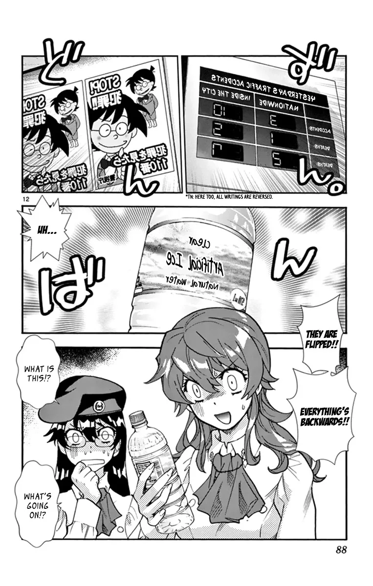 Zettai Karen Children Chapter 511 page 13