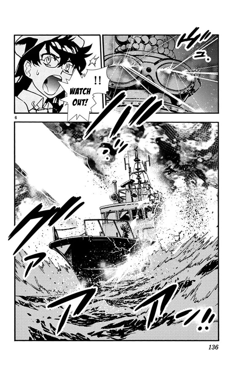 Zettai Karen Children Chapter 514 page 7