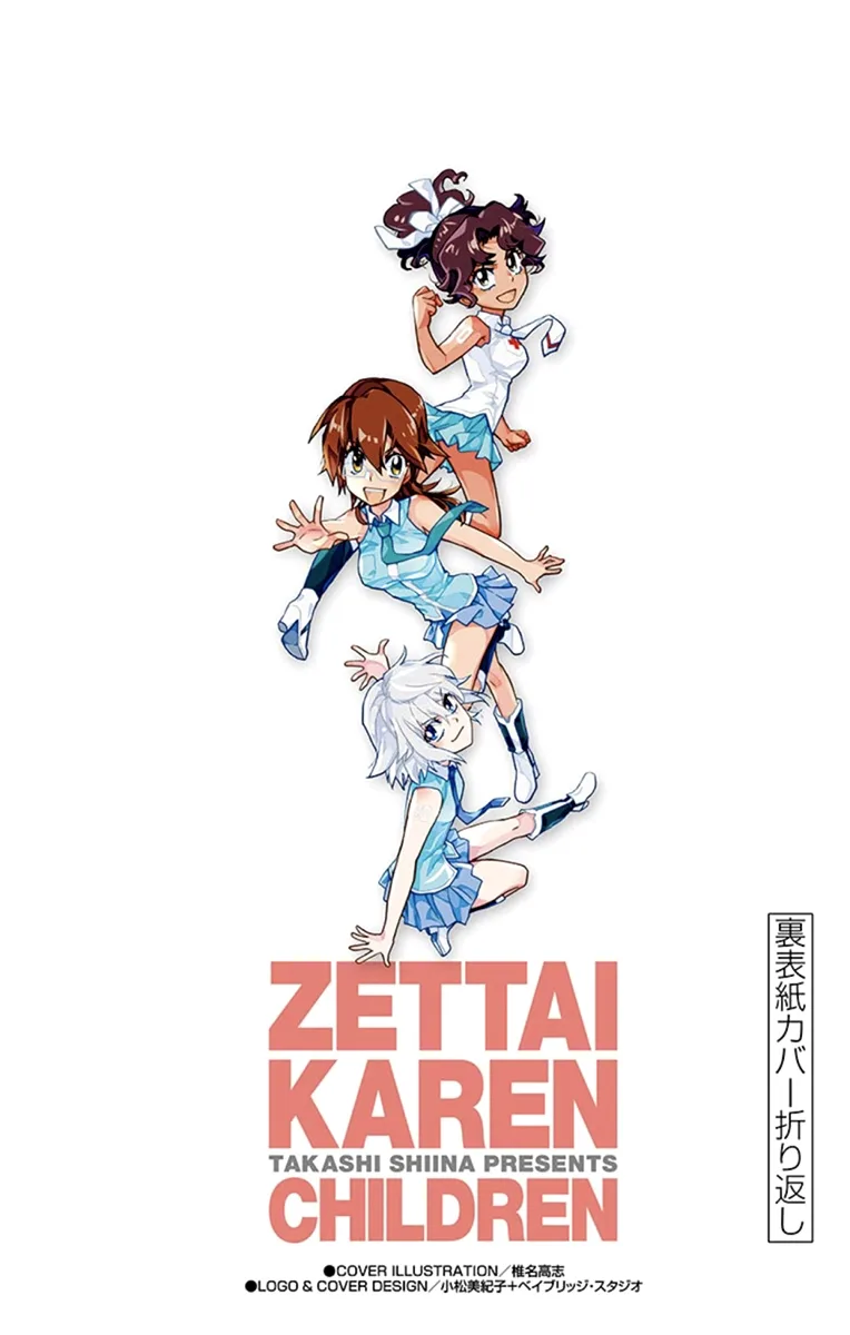 Zettai Karen Children Chapter 516 page 25