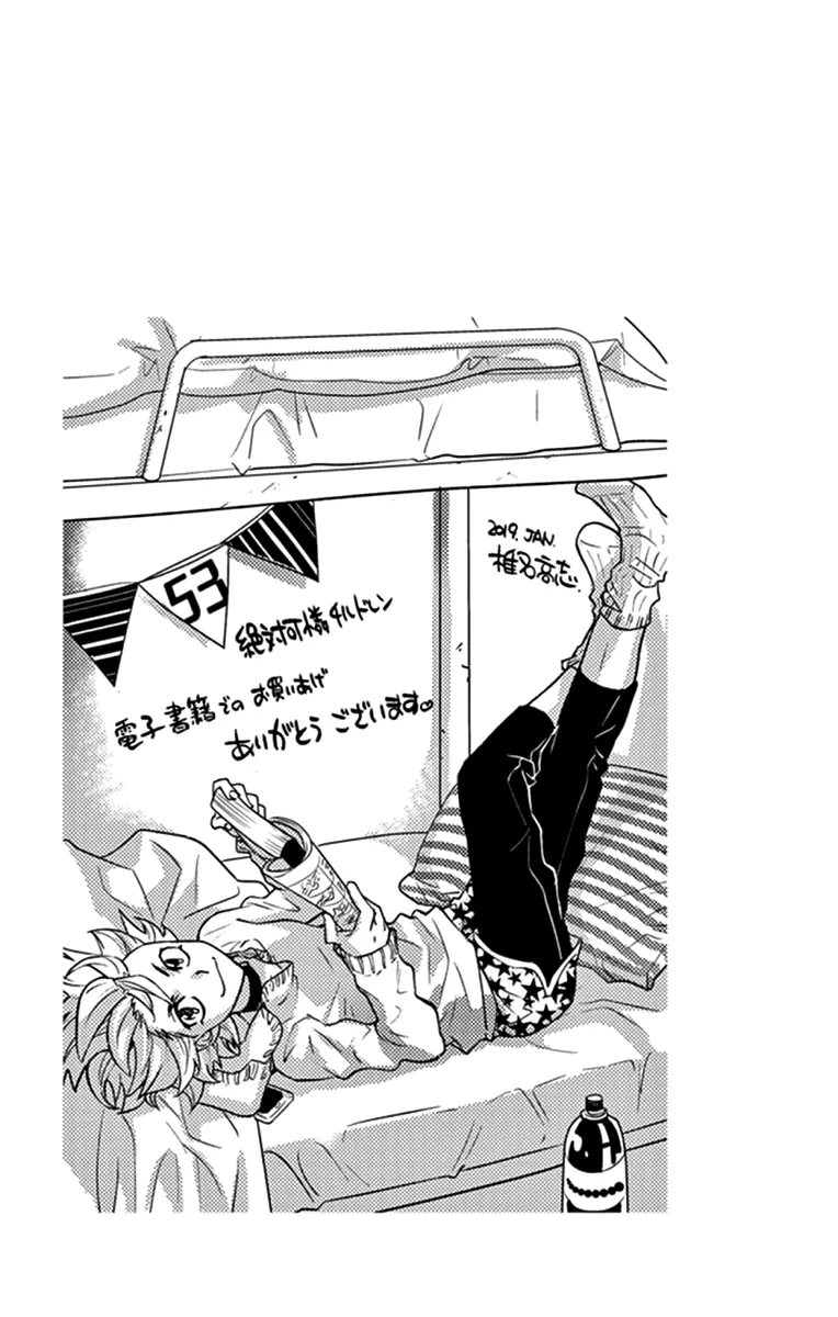 Zettai Karen Children Chapter 516 page 23