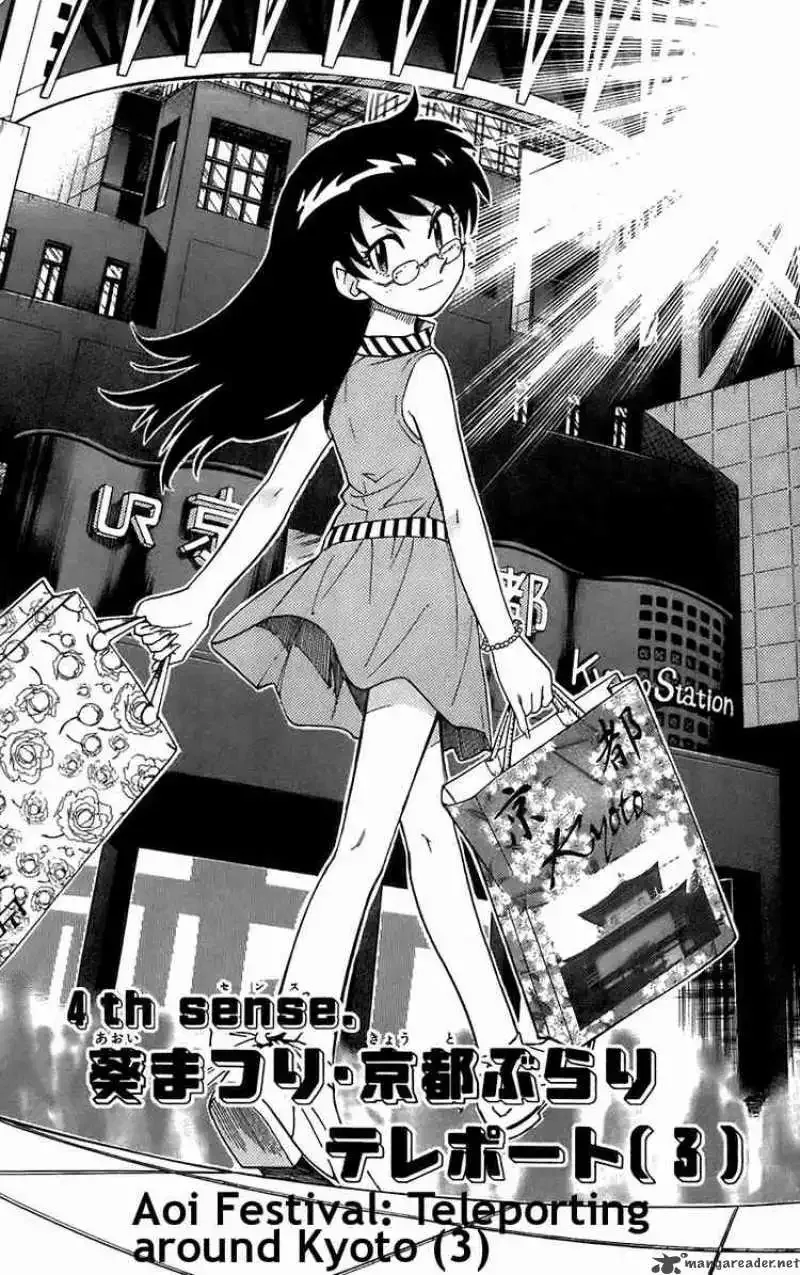 Zettai Karen Children Chapter 52 page 1