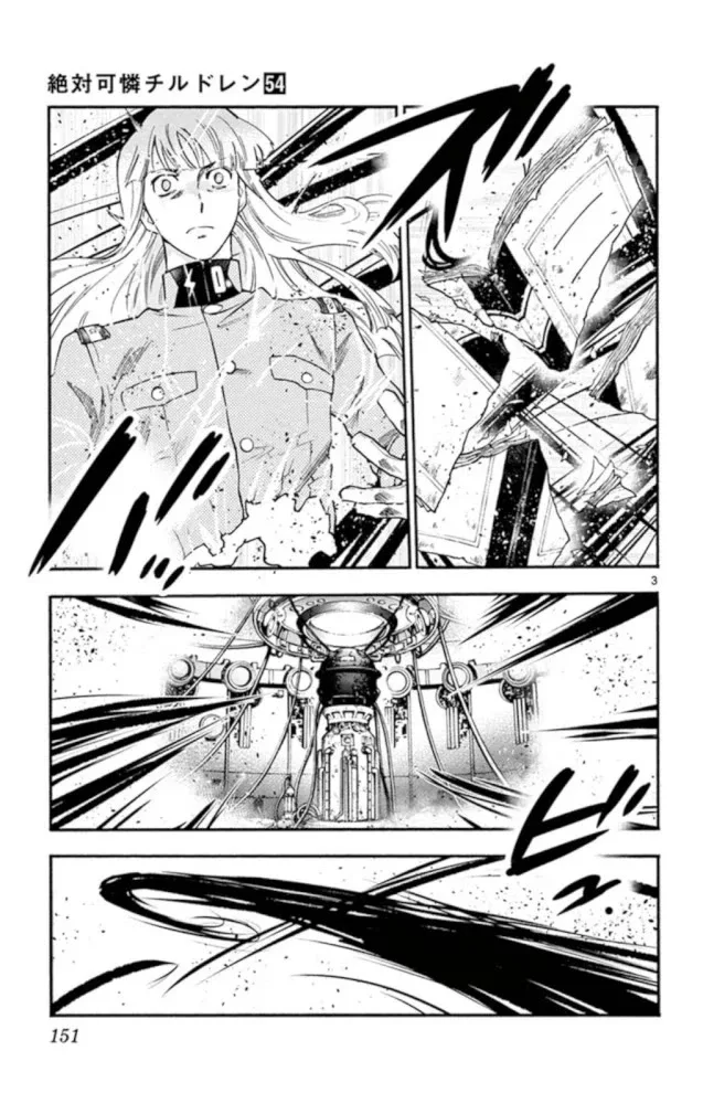 Zettai Karen Children Chapter 525 page 5