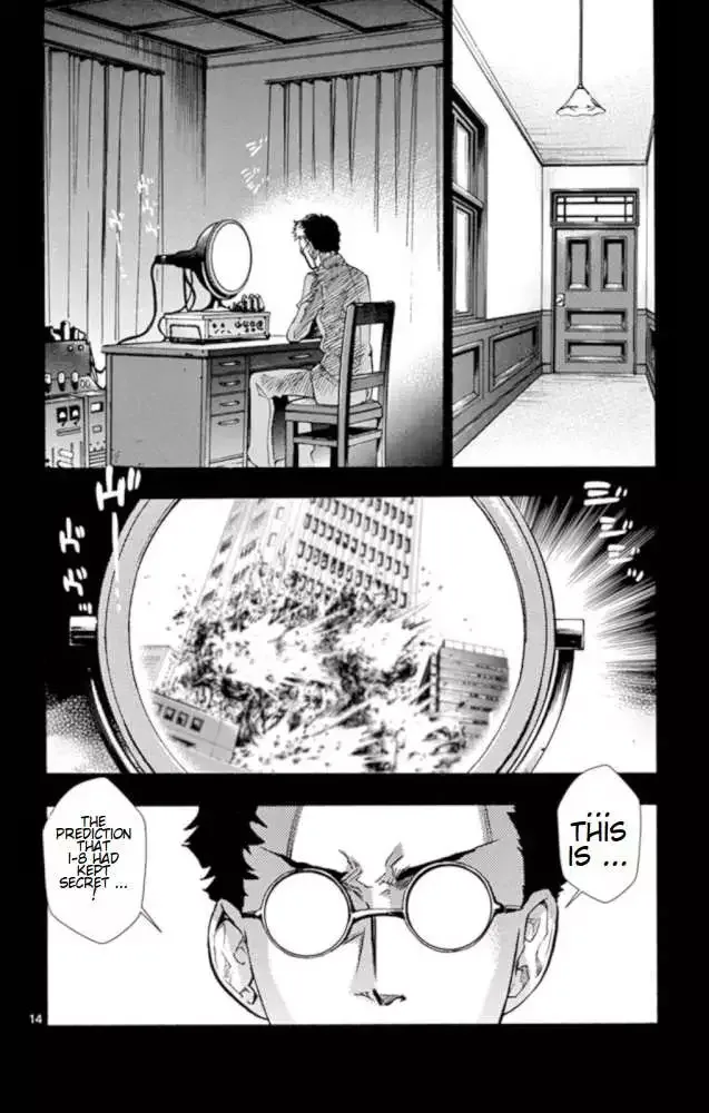 Zettai Karen Children Chapter 526 page 16