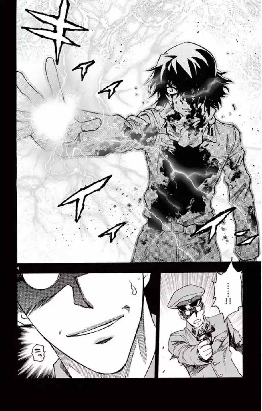 Zettai Karen Children Chapter 527 page 8