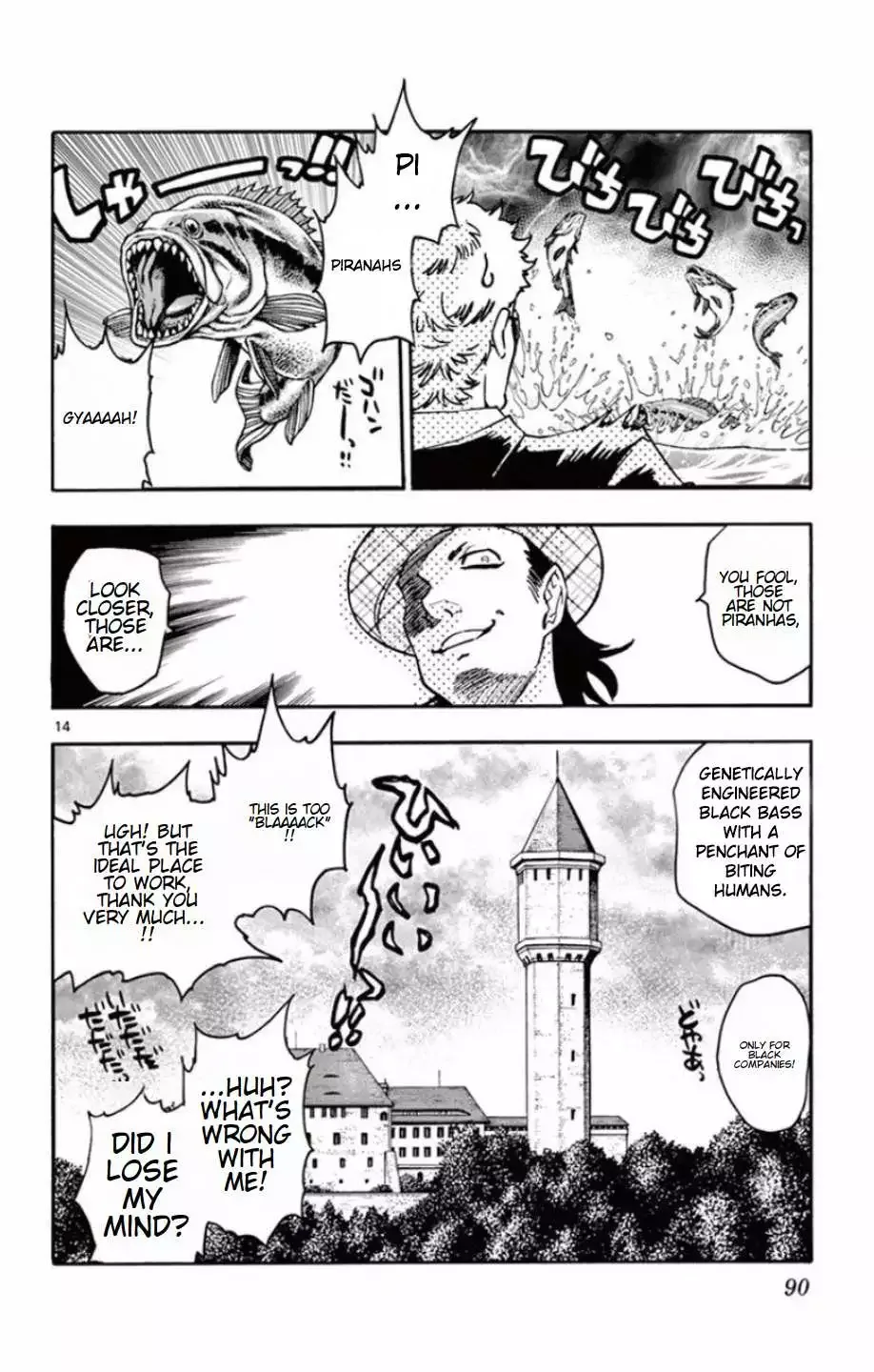 Zettai Karen Children Chapter 531 page 15